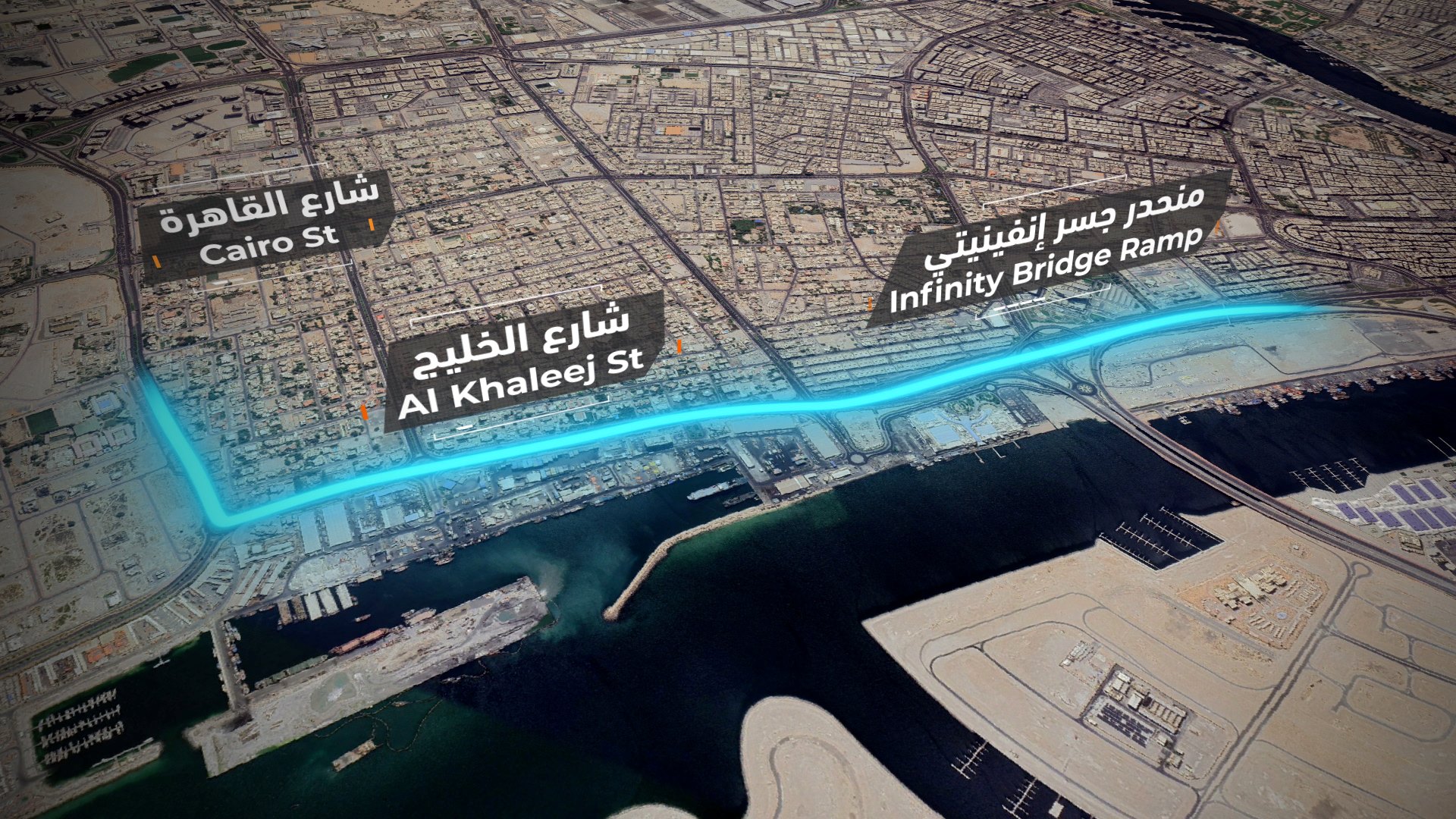 طرق دبي ترسي عقد مشروع نفق شارع الخليج بسعة 3 مسارات في كل اتجاه بطول 1650 متراً