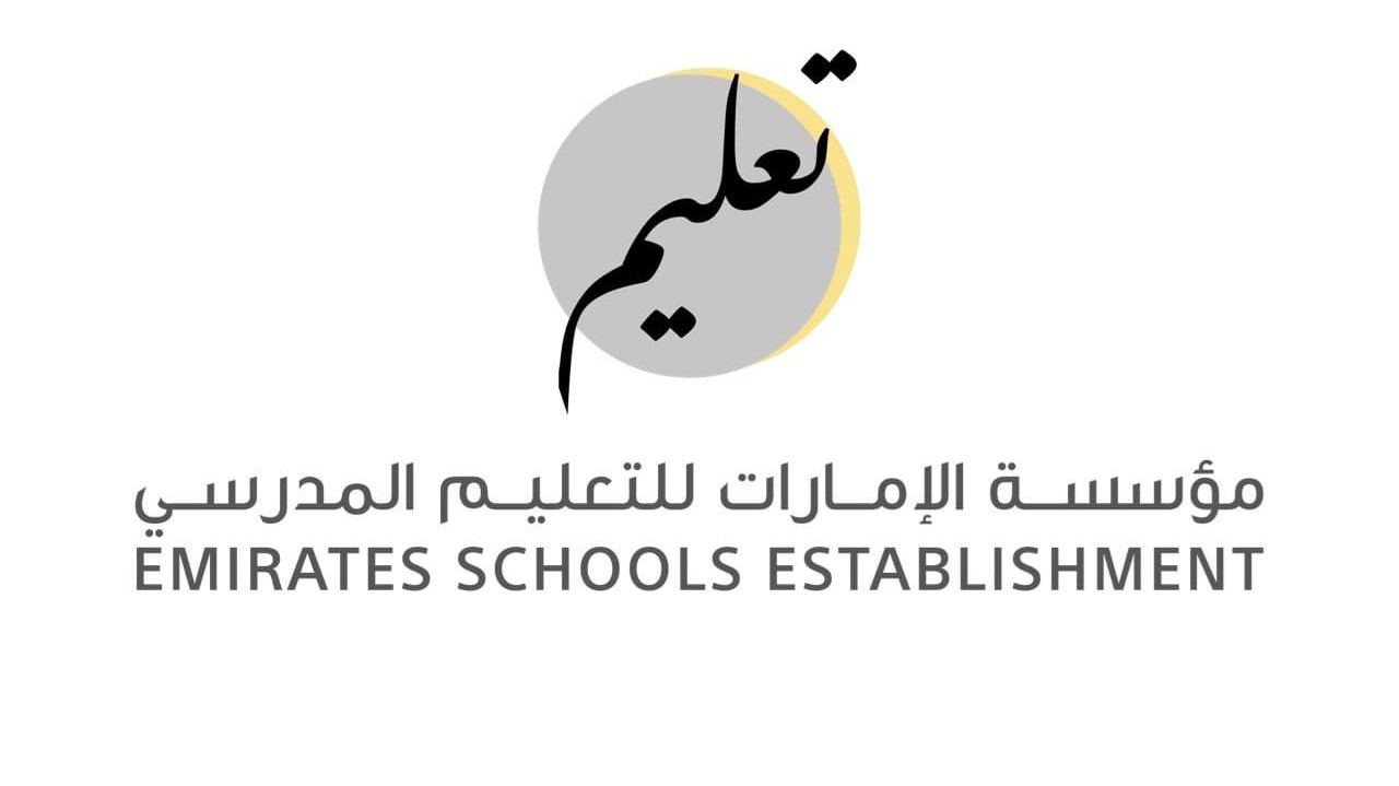 الإمارات: فتح باب التسجيل "الفترة الثانية" للمواطنين في المدارس الحكومية.