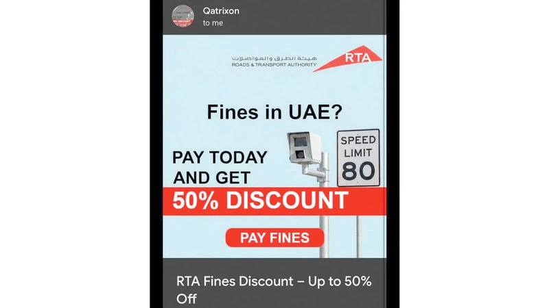 احذر.. رسائل احتيالية تقلّد "طرق دبي" وتروّج لخصم 50% على المخالفات