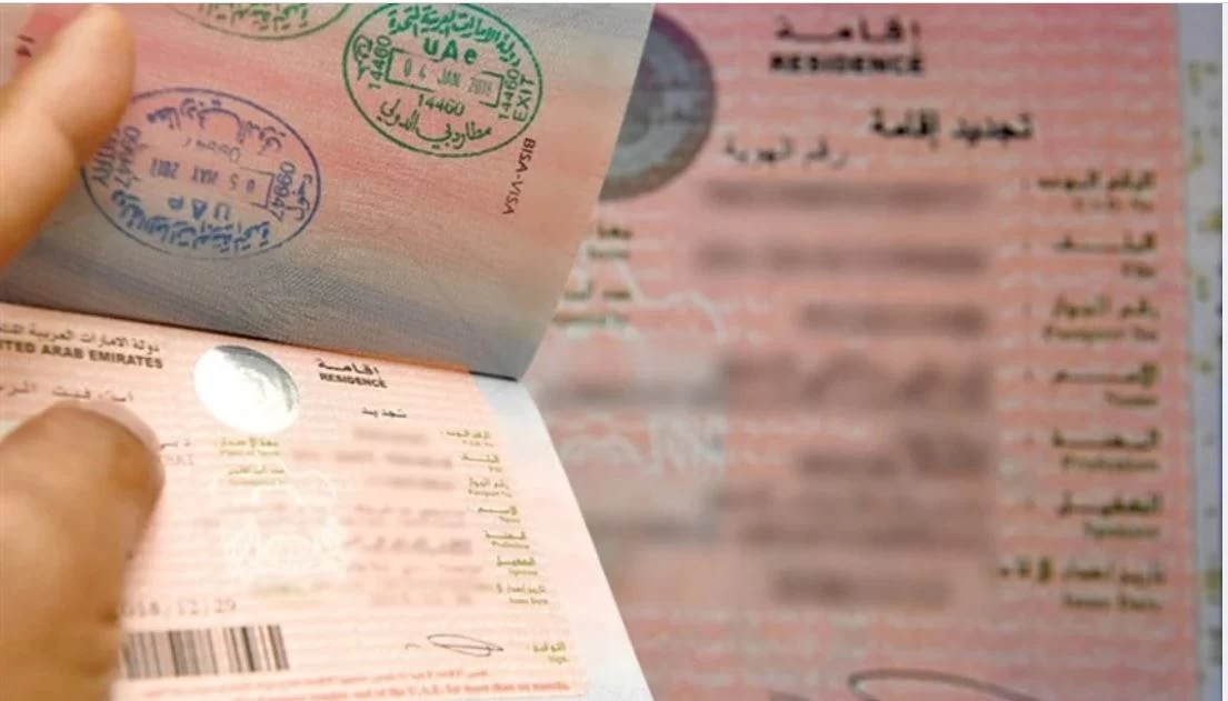 الإمارات تُطلق خدمة موحدة لإنجاز معاملات إقامة الأسرة إلكترونيًا