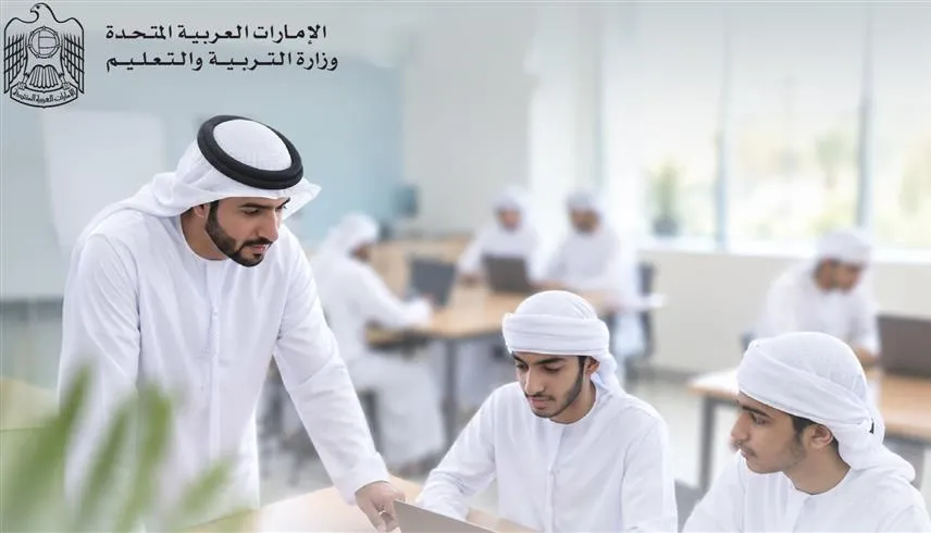 الإمارات تتصدر عربيًا في PISA 2025.. قفزة لافتة في العلوم والرياضيات والقراءة