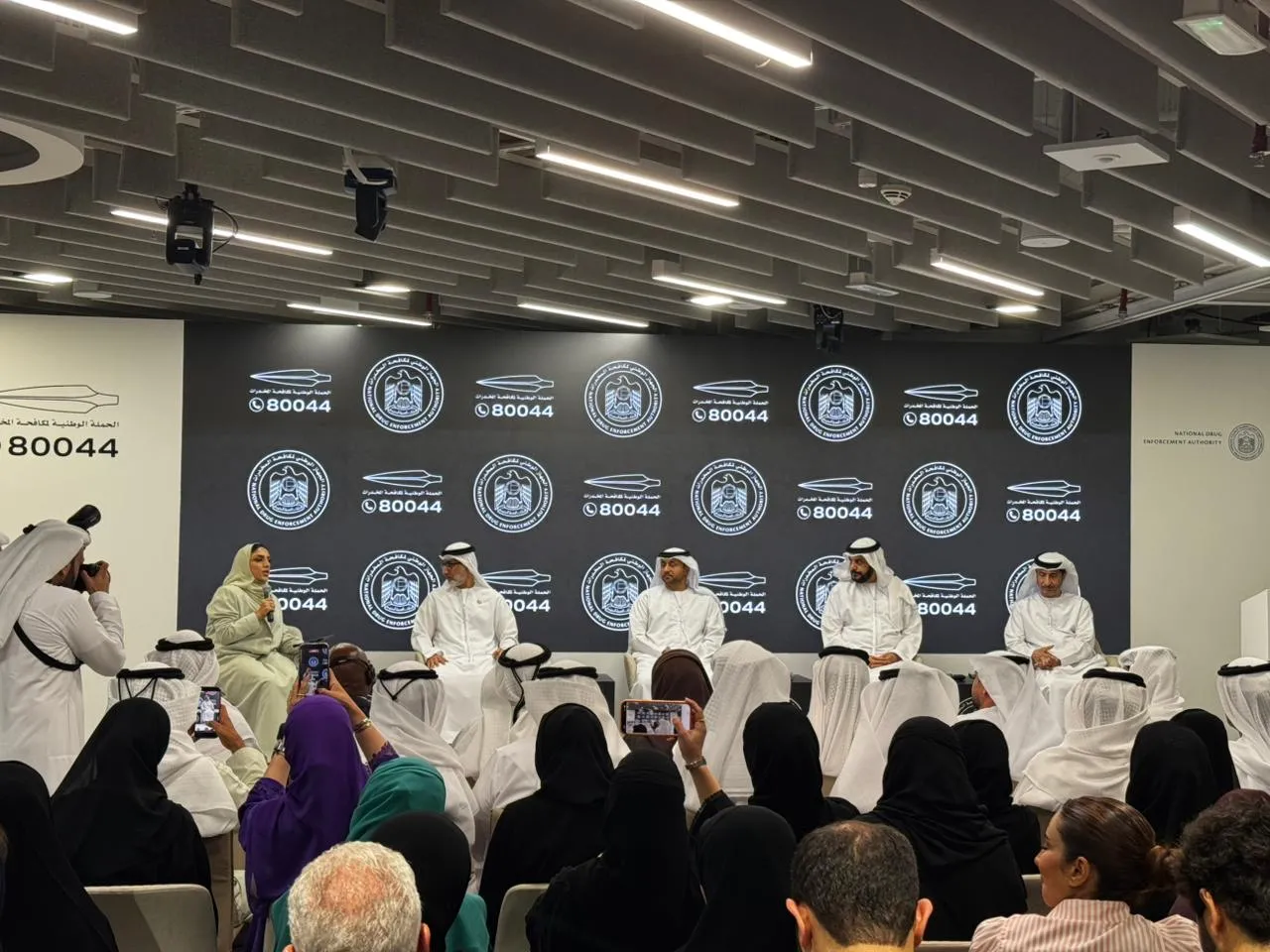 الجهاز الوطني لمكافحة المخدرات يختتم حملة "توحيد الصف لاستئصال الآفة"