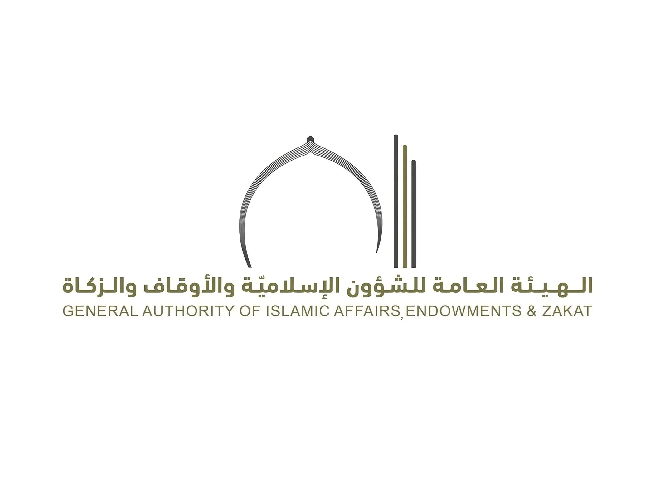 "الشؤون الإسلامية" تدعو الراغبين في الحج إلى التسجيل قبل إغلاق باب التقديم غدًا