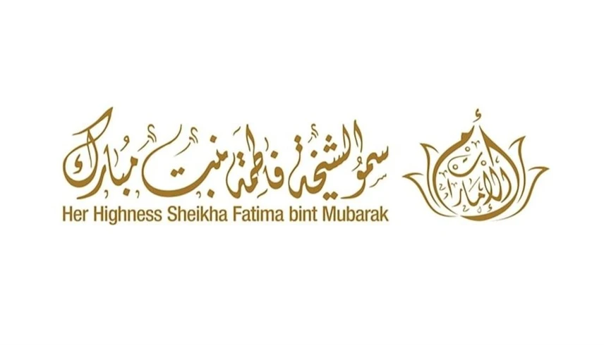 الشيخة فاطمة: صحة الإنسان وأمنه الصحي أولوية وطنية في الإمارات