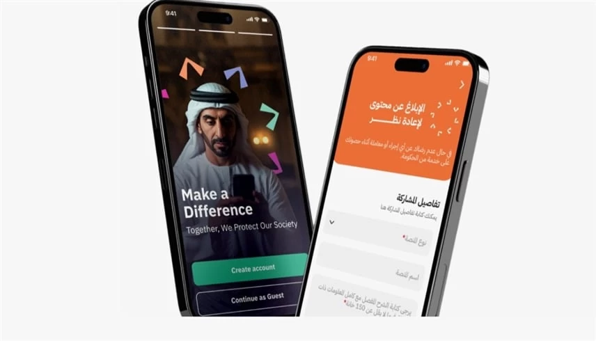 "آمن".. مبادرة وطنية لحماية الفضاء الإعلامي وصون القيم المجتمعية