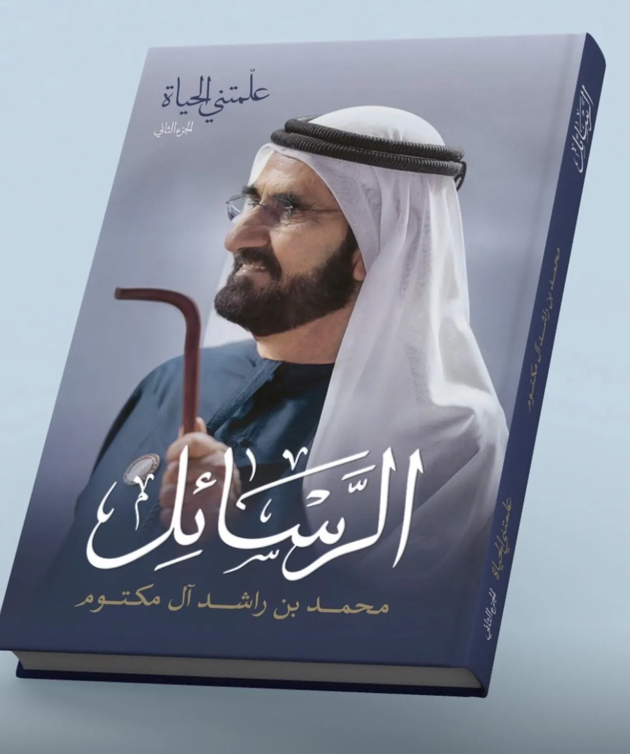 آمنة محمد القويطعي تكتب: الرّسائِلُ .. ذاكرةُ الوفاءِ، وَوصايا الـمُستقبل