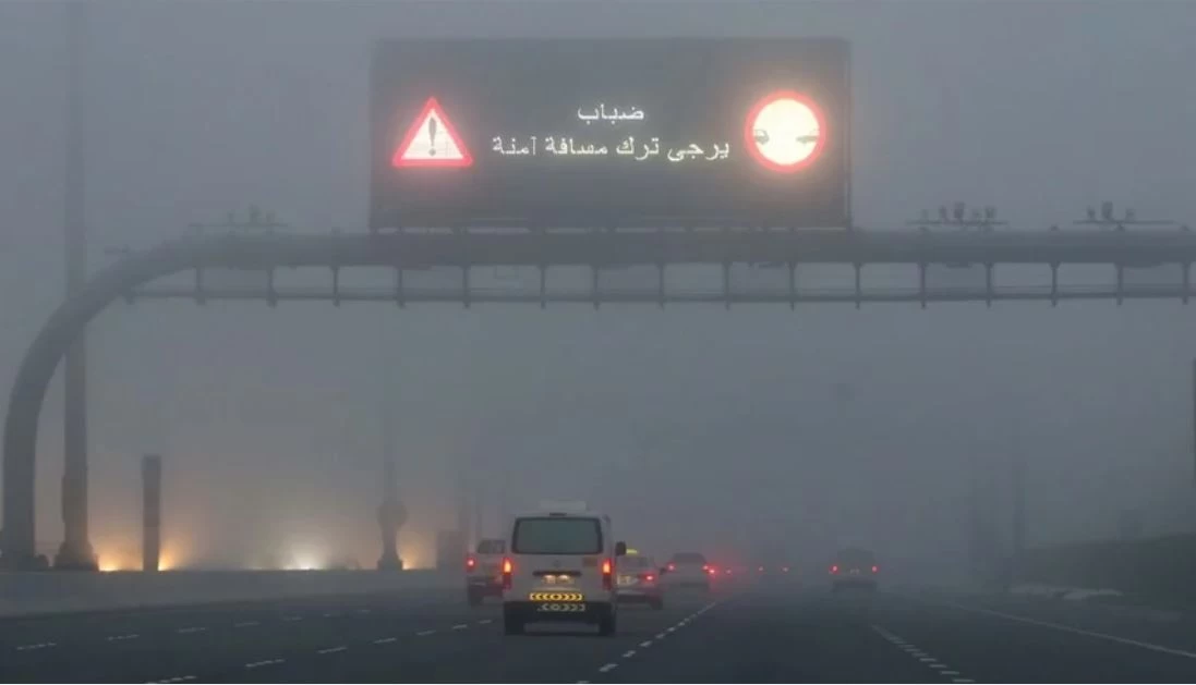 أمطار وضباب خفيف على بعض مناطق الإمارات خلال الأيام المقبلة