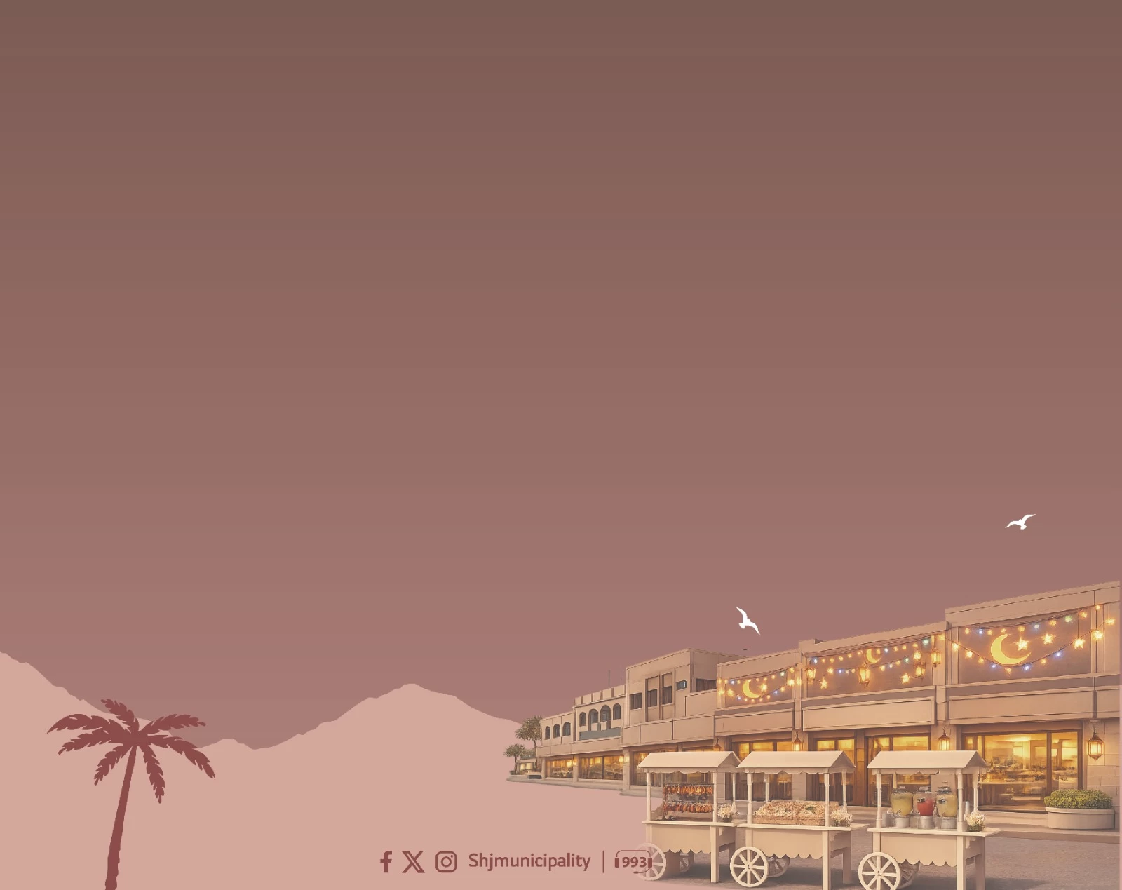 بلدية الشارقة تتيح إصدار تصاريح الأطعمة الرمضانية إلكترونيًا أو من المراكز المعتمدة