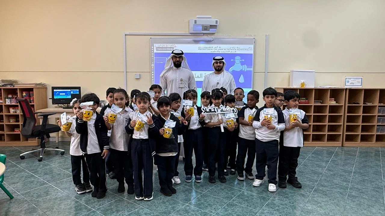 بلدية أم القيوين تنظم ورشة توعوية حول أهمية المياه تزامنًا مع اليوم العالمي للمياه