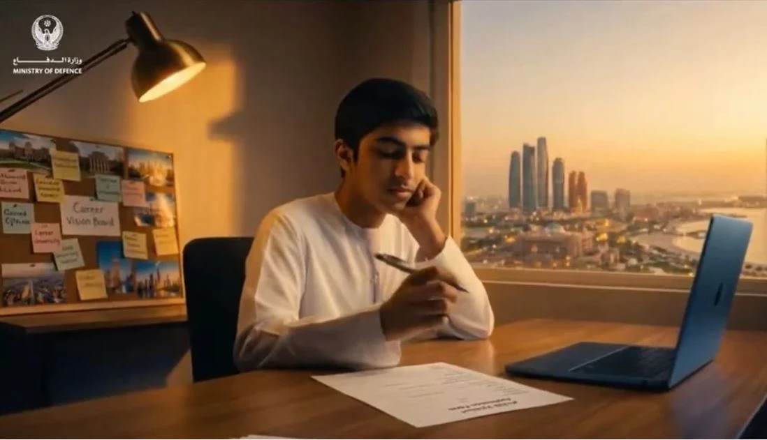 برنامج تقييم الكفاءات القيادية.. وزارة الدفاع تعزز إعداد قادة المستقبل من الشباب الإماراتي