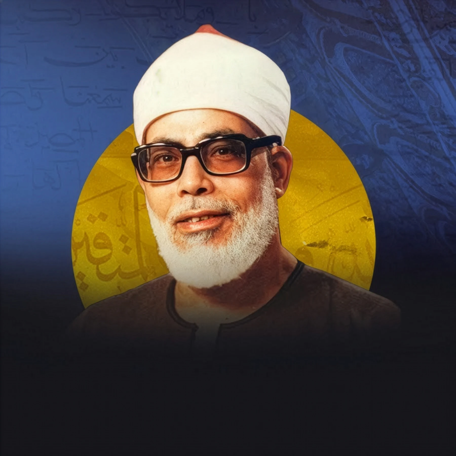 جائزة دبي الدولية للقرآن تختار القارئ الراحل محمود خليل الحصري شخصية قرآنية عالمية في دورتها الـ28