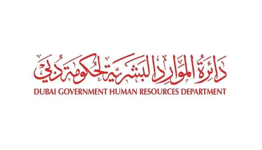 حكومة دبي.. 12,571 إماراتية و2,289 قيادية في سباق صناعة المستقبل