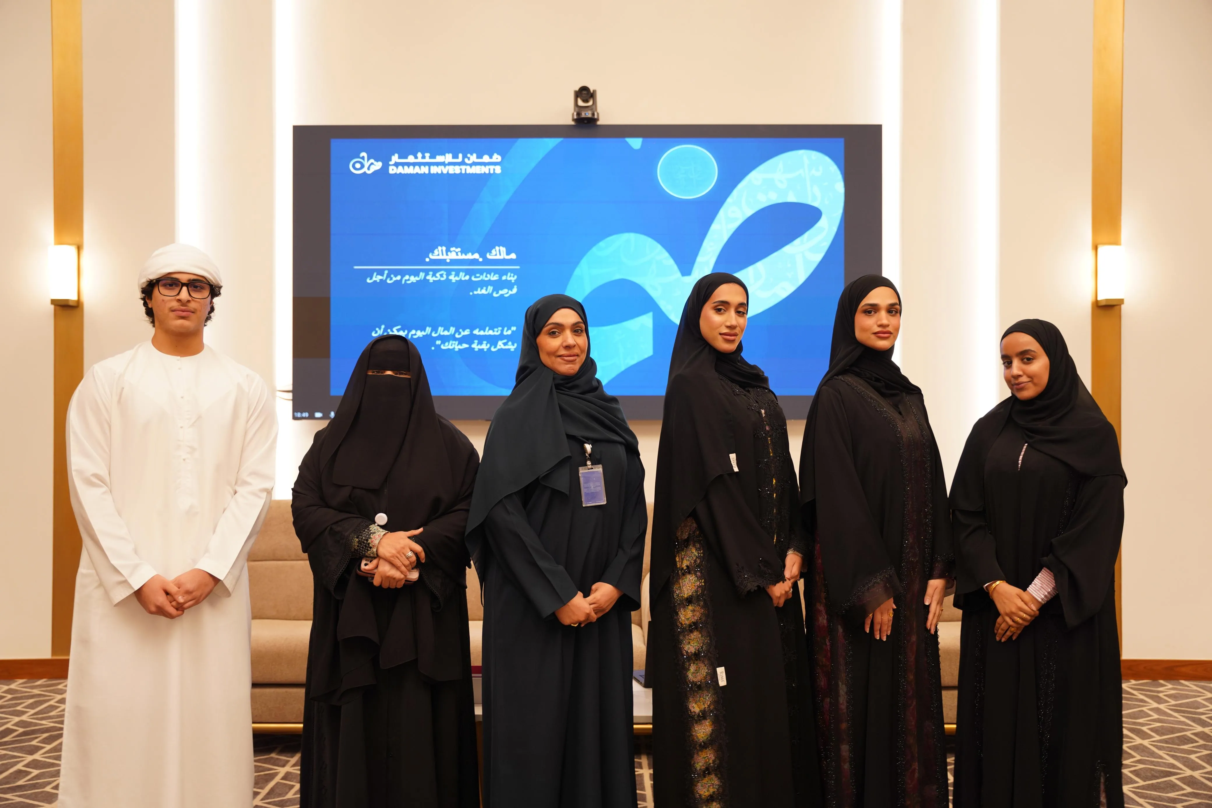 هيئة تنمية المجتمع تدعم مبادرة شبابية لتعزيز الثقافة المالية لدى اليافعين