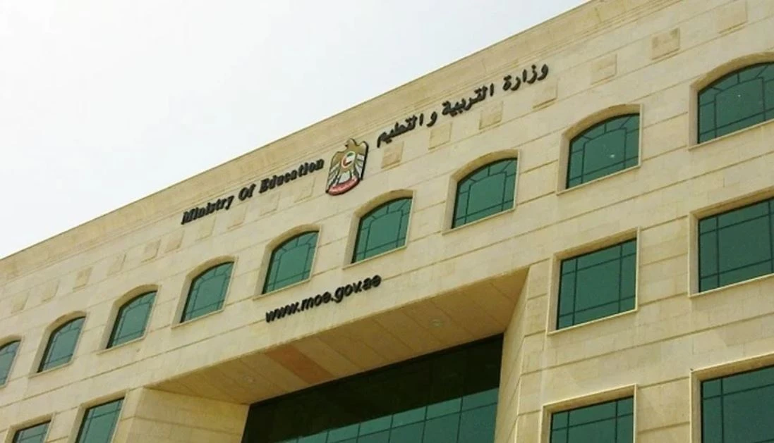 وزارة التعليم توضح حقيقة استمرار التعلم عن بعد حتى مايو 2026